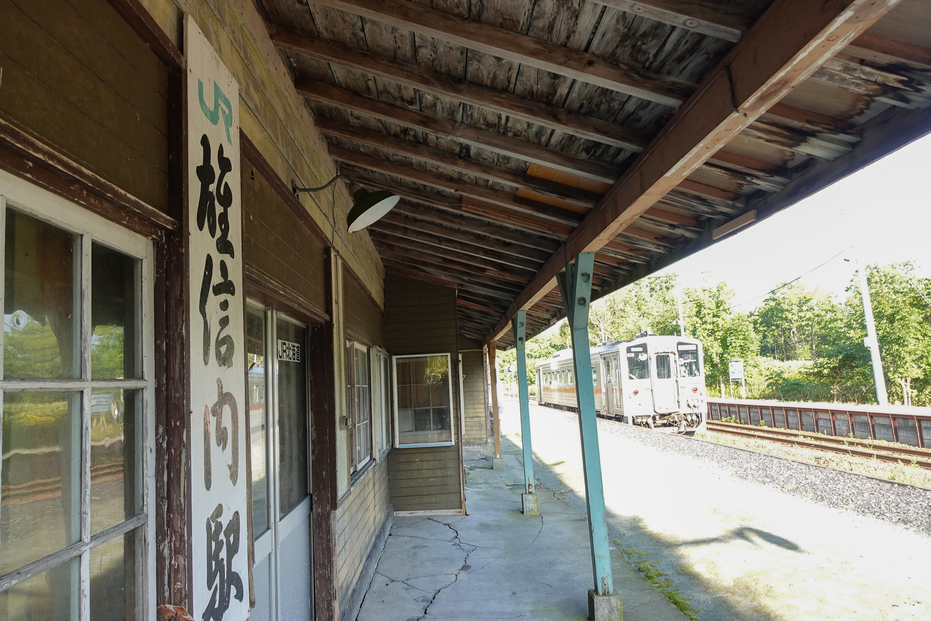 雄信内駅ホームにて