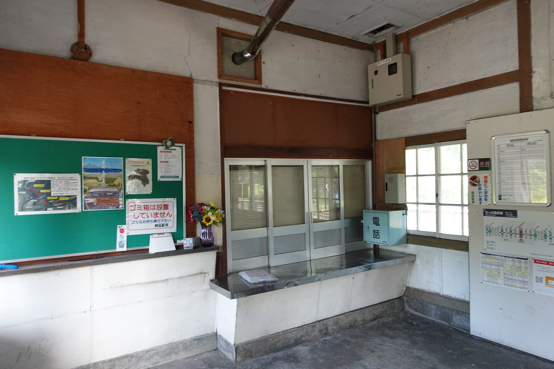 駅構内には荷物取扱所、出札窓口が残る