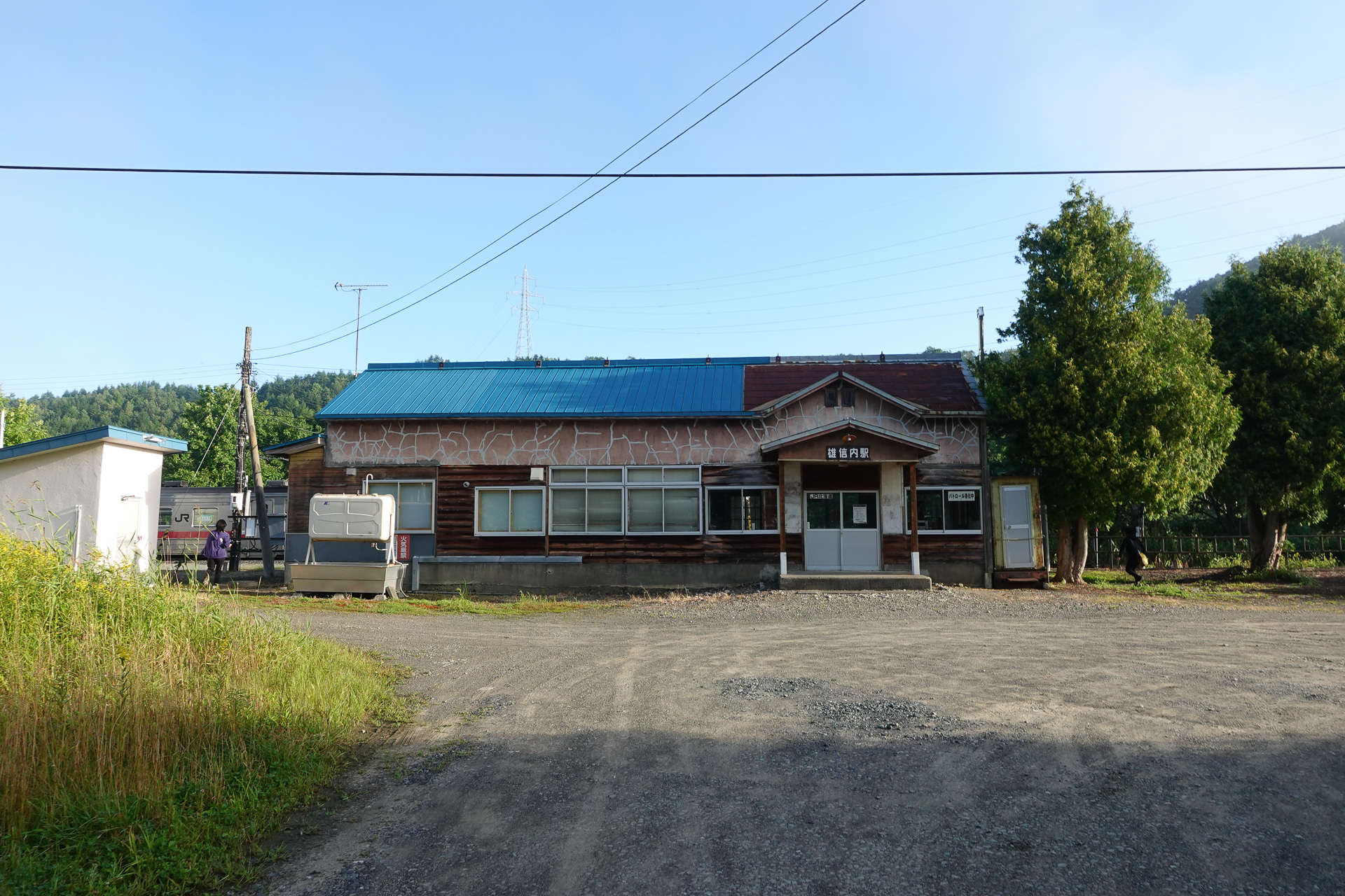 雄信内駅駅舎