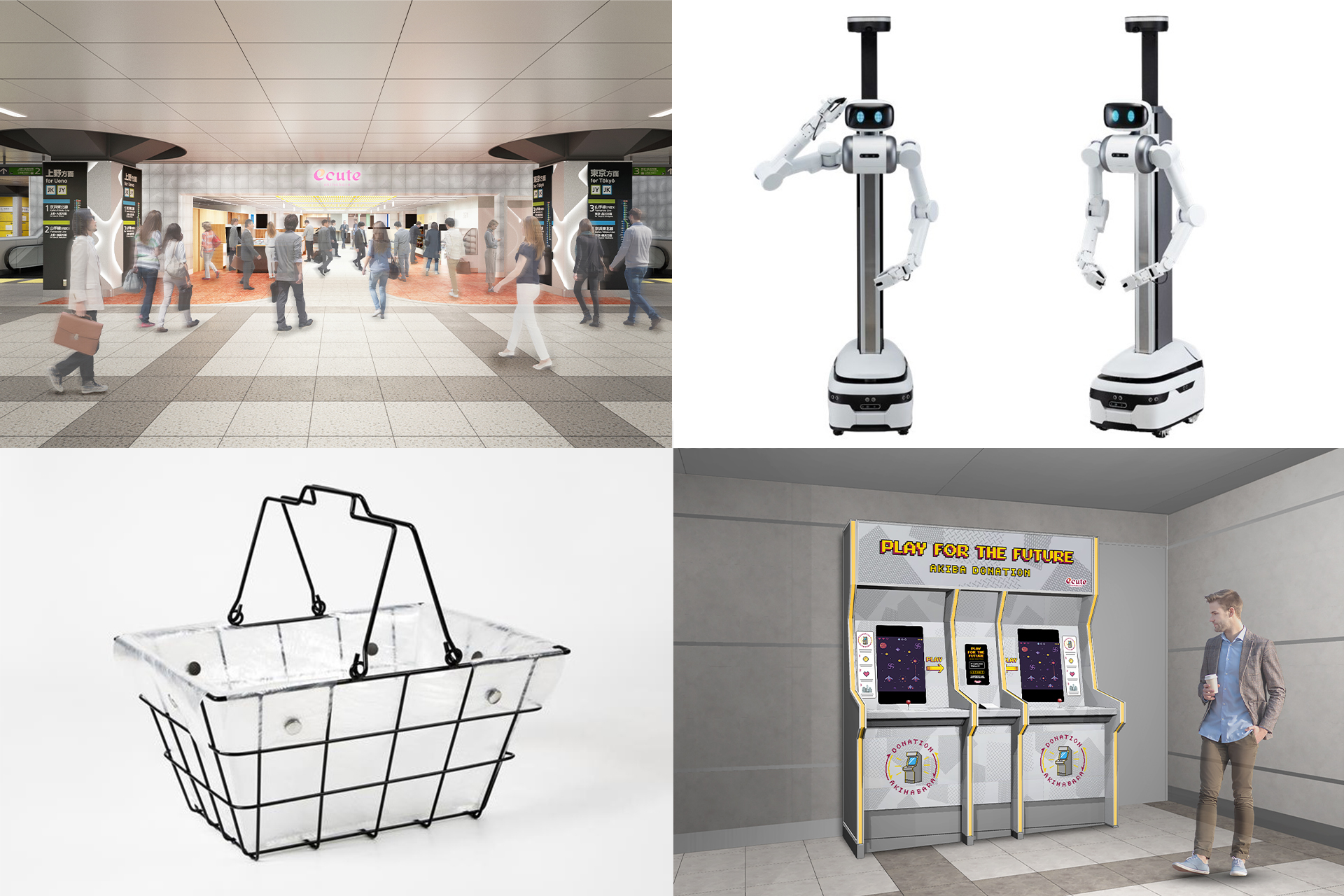 エキュート秋葉原、次世代型のエキナカ商業施設として4月に開業