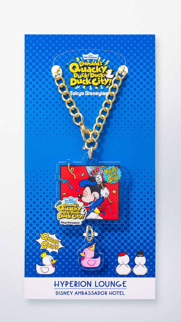 ハイピリオン・ラウンジのオリジナルチャーム