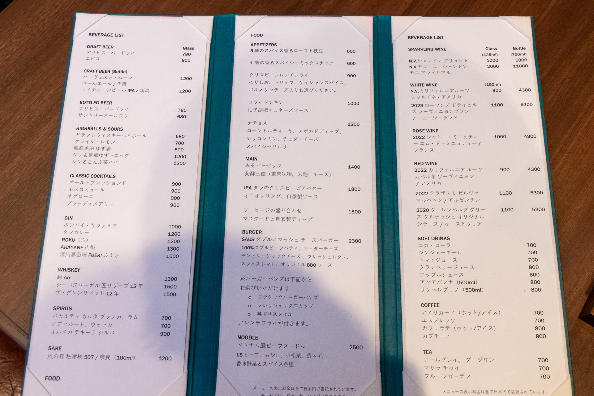 Brew33 Barのメニュー。ホテル併設のバーとしてはリーズナブルな価格設定