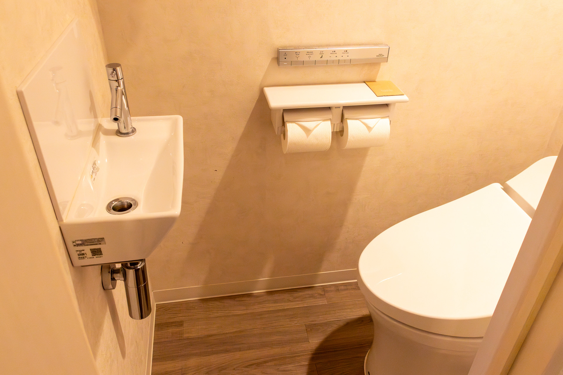 トイレはセパレート
