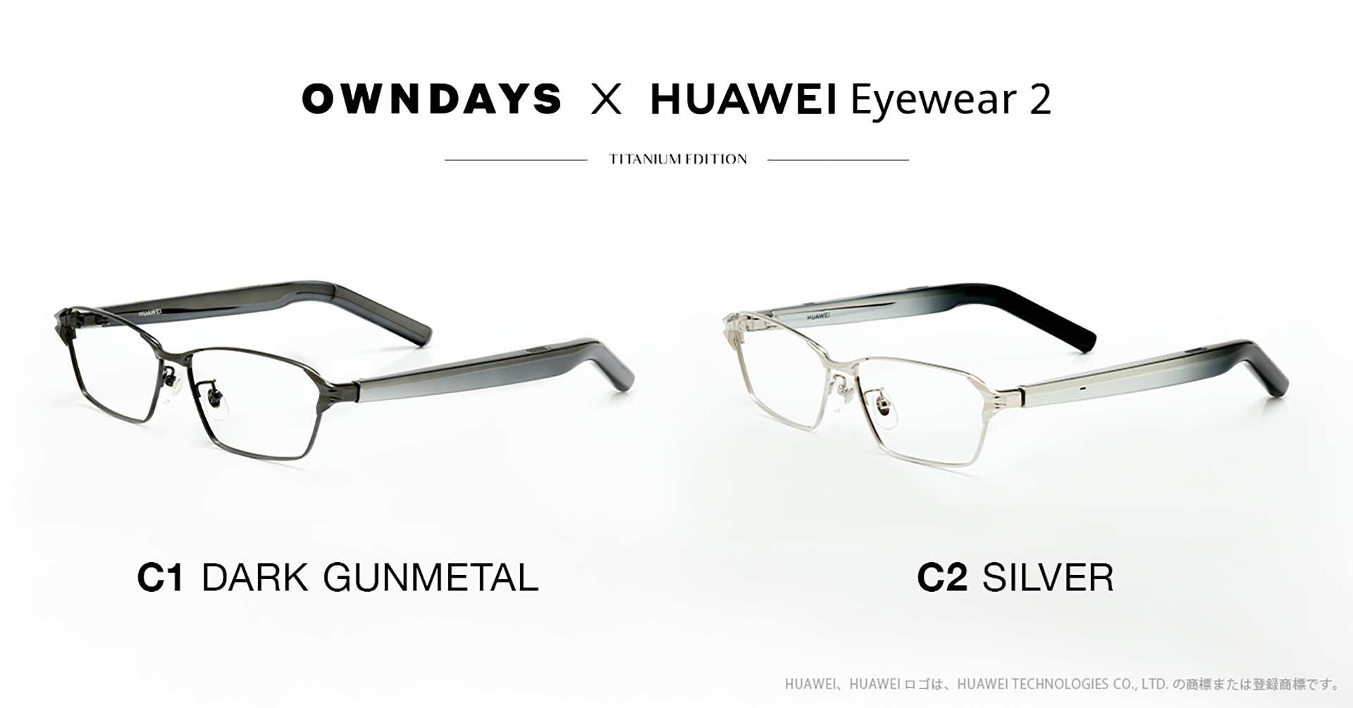 フルリムタイプ。ダークガンメタル（左）、シルバー（右）