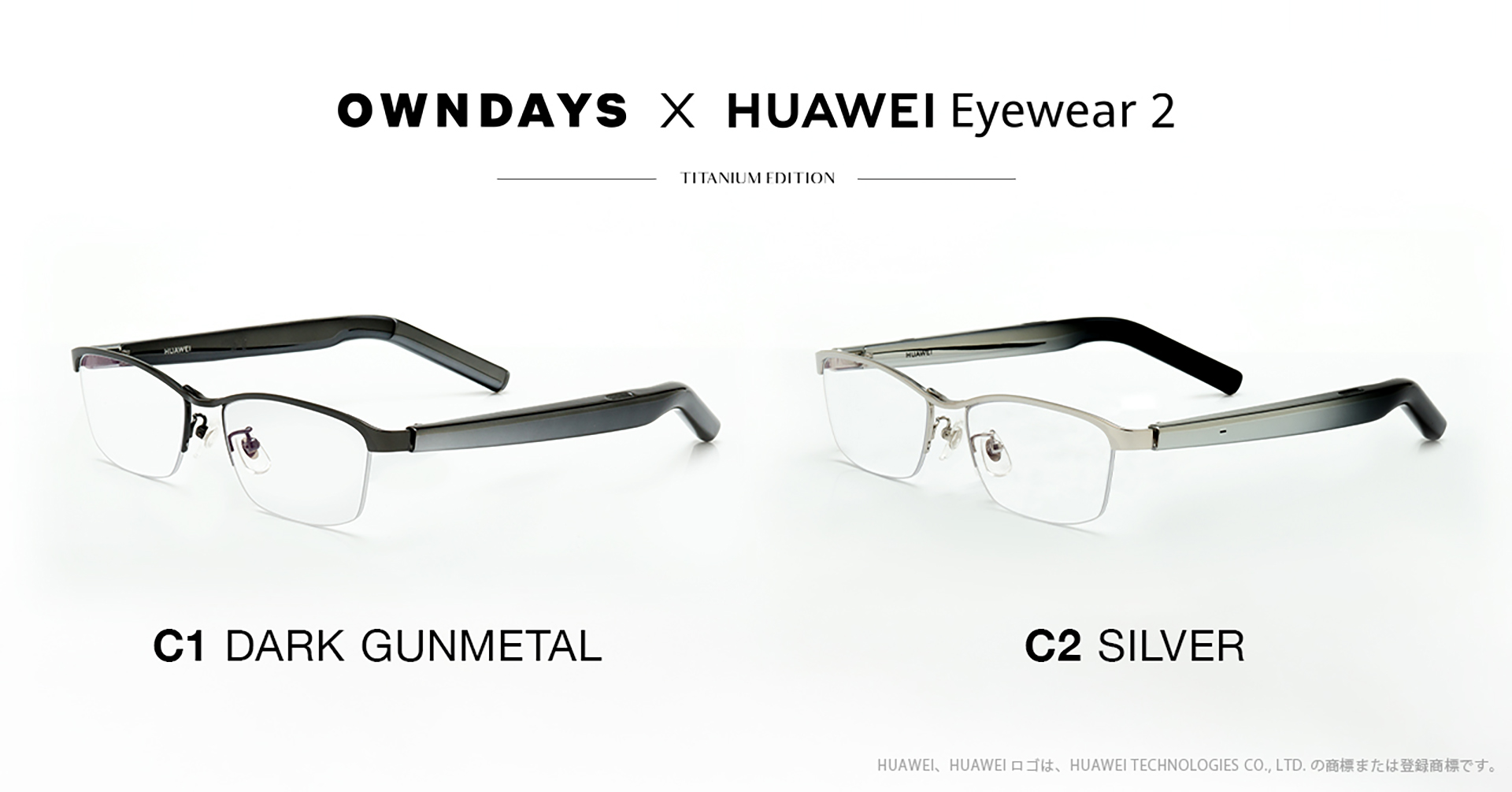 ハーフリムタイプ。ダークガンメタル（左）、シルバー（右）