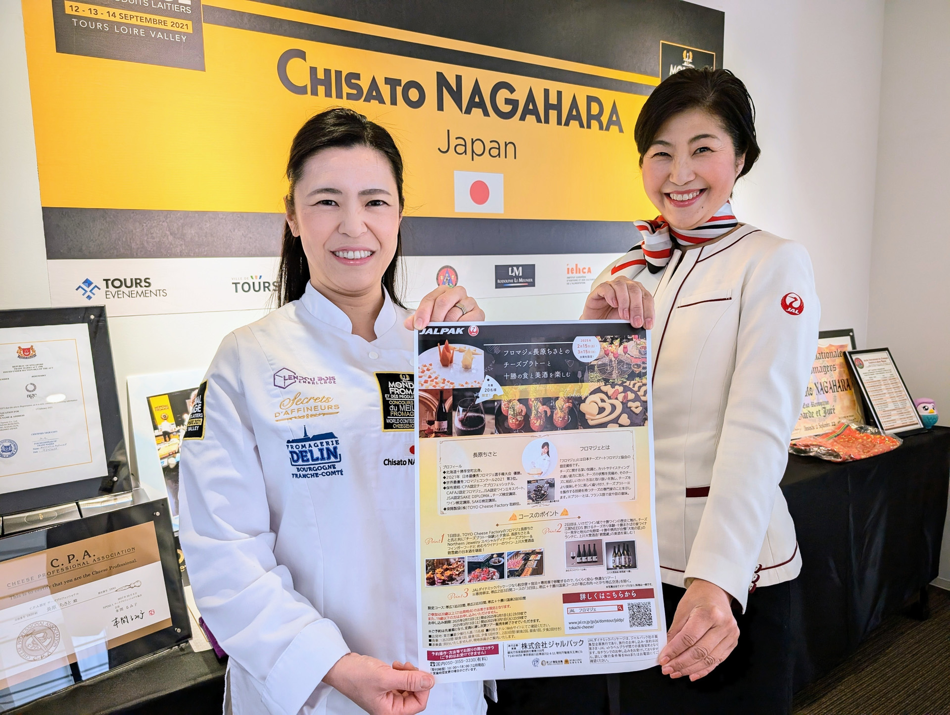 JALふるさとアンバサダーに地域の取り組みを聞いた。回答者は北海道JALふるさとアンバサダーの小林千秋さん。左はフロマジェ長原ちさとさん