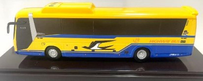 JR東海バスオリジナル「幸せの黄色いバス」
