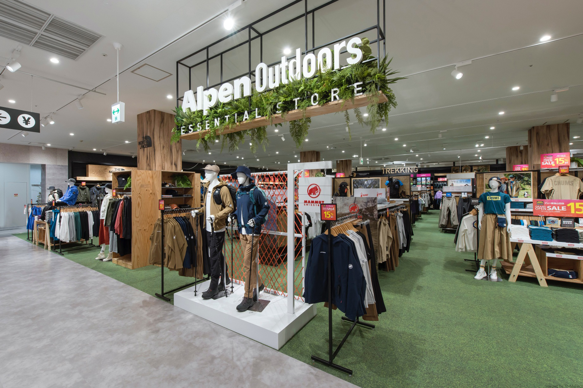 アルペンアウトドアーズエッセンシャルストアの井エージ