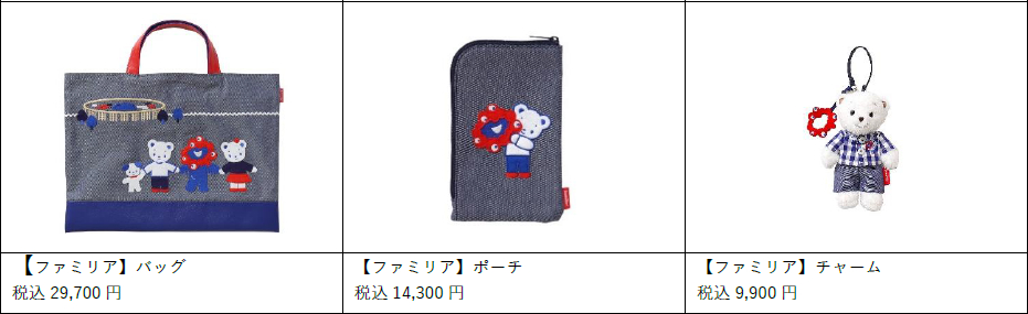 ファミリアとのコラボ商品 &copy;Expo 2025