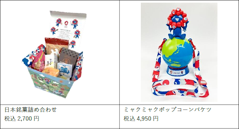 関西・日本土産