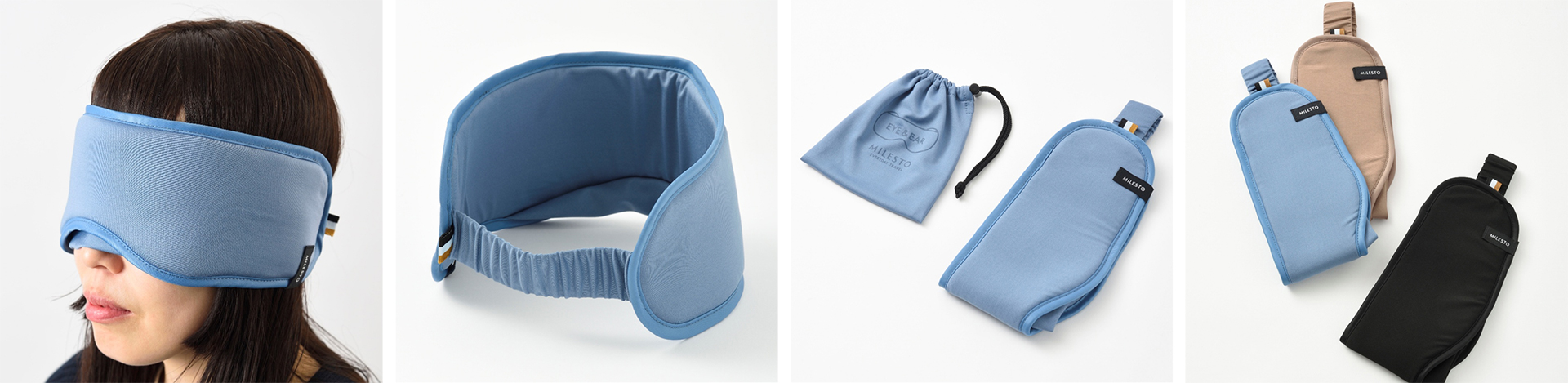 耳までカバーできるアイ&イヤーマスク