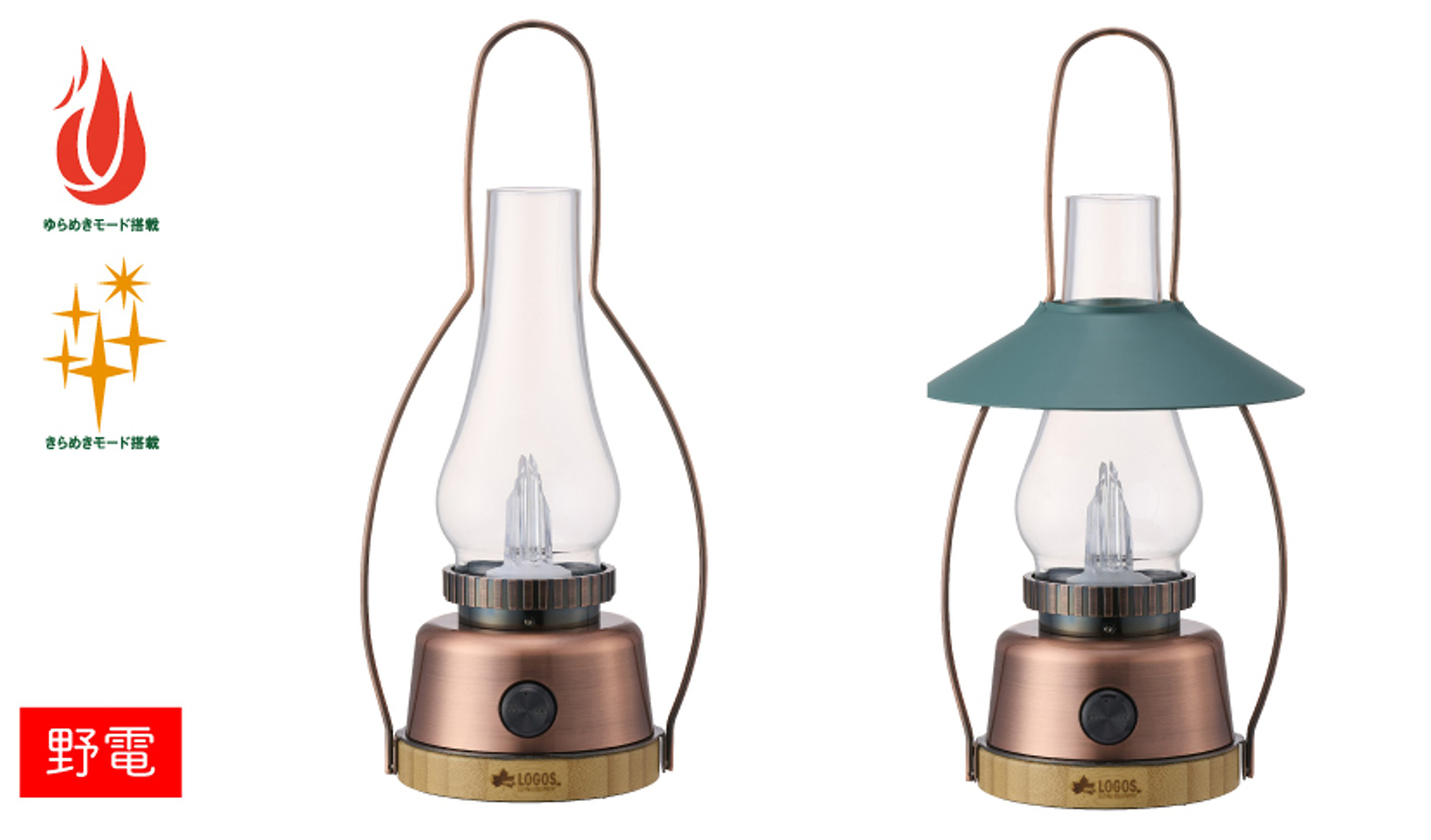 Bamboo ゆらめき・クラシコロッジランタン-BE