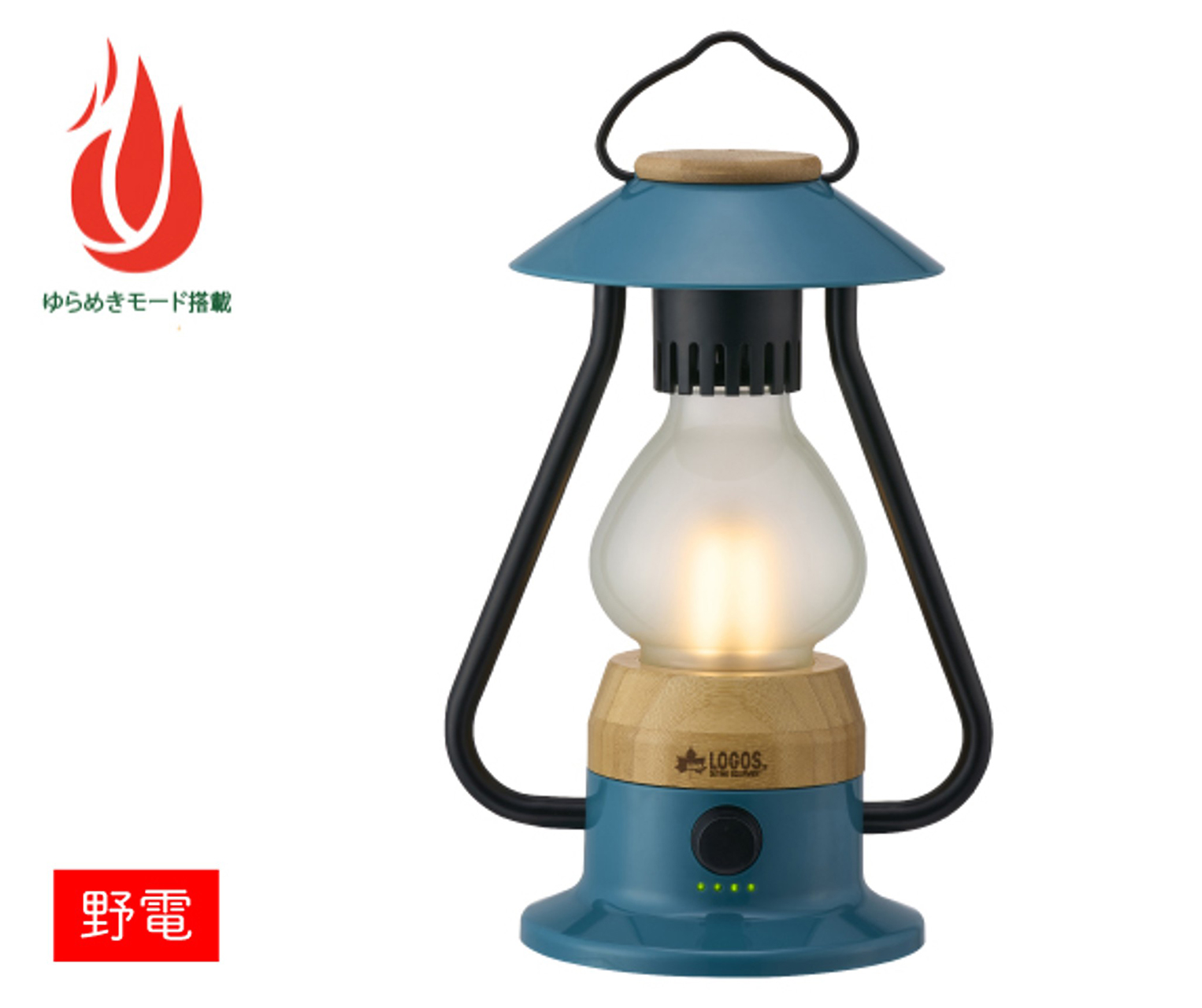 Bamboo ゆらめき・モダーンランタン-BE