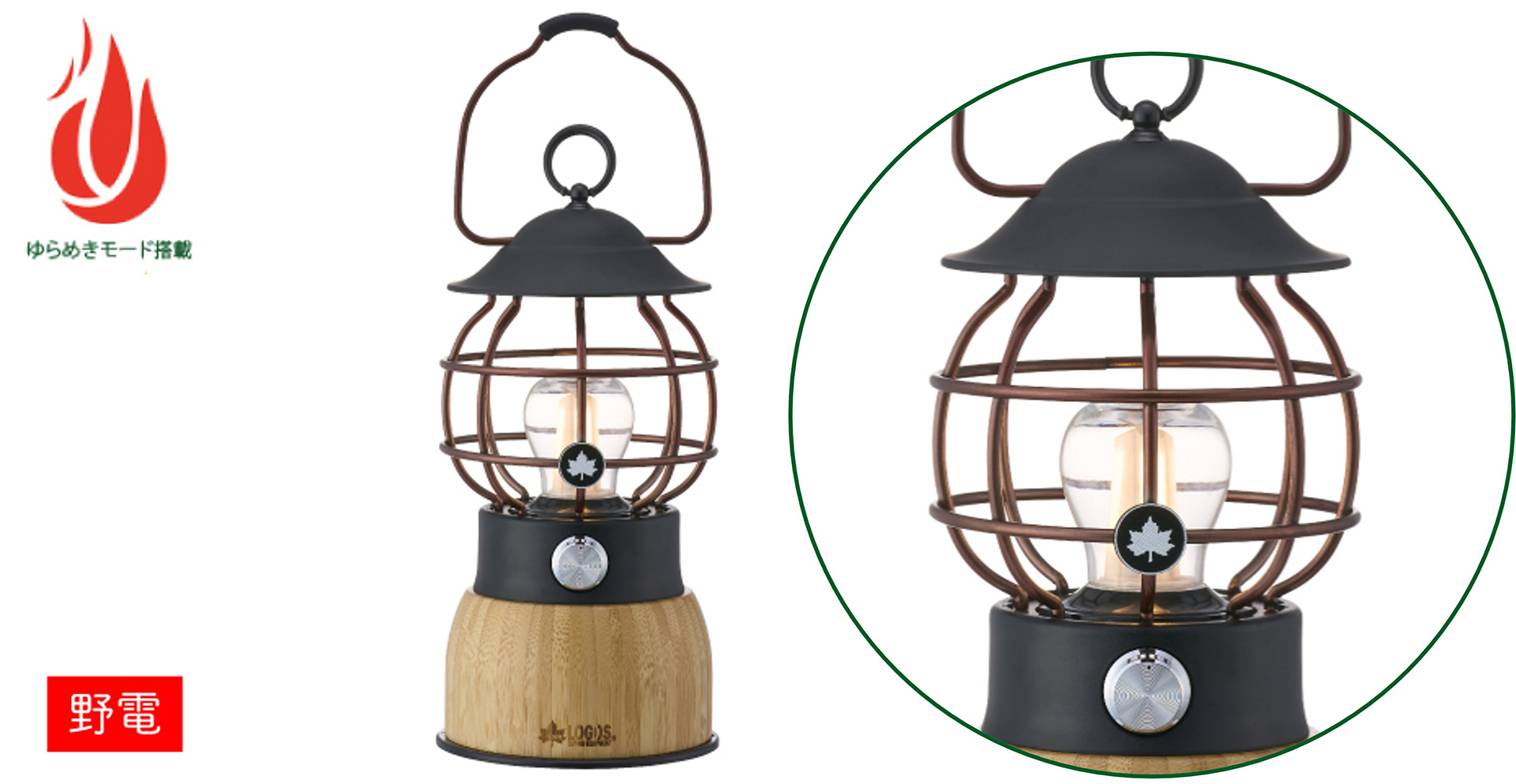 Bamboo ゆらめき・コテージランタン-BE