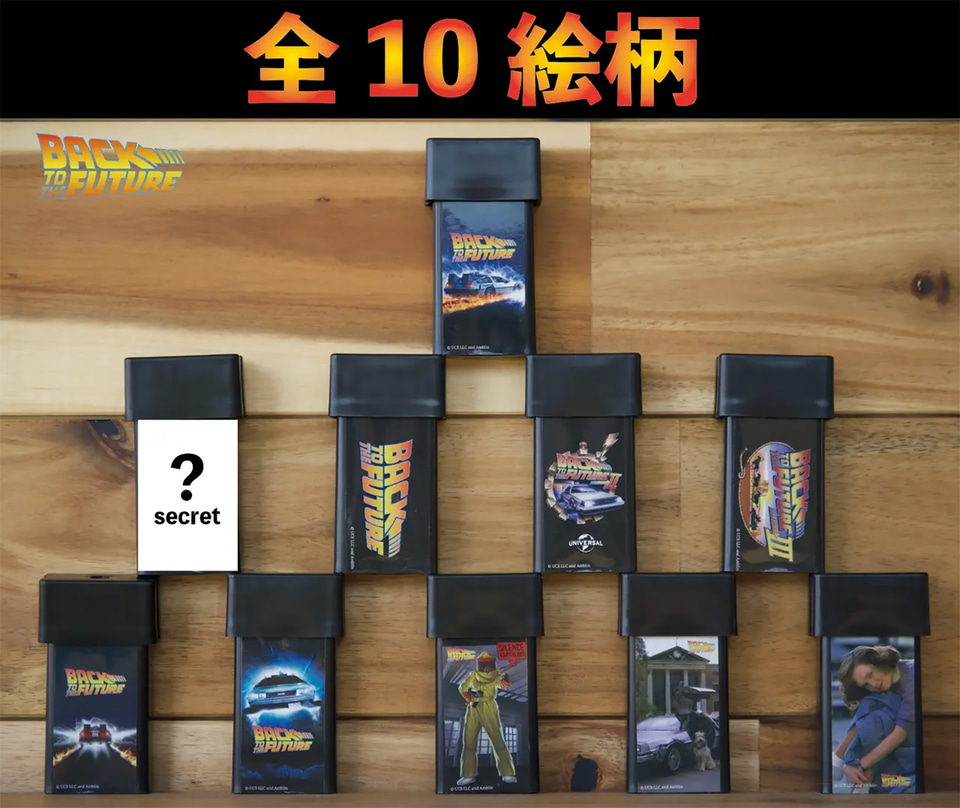 バッグトゥザフューチャー 限定水滴ライト 9個セット 未開封 バックトゥザフューチャー 水滴ライト バッグトゥザフューチャー