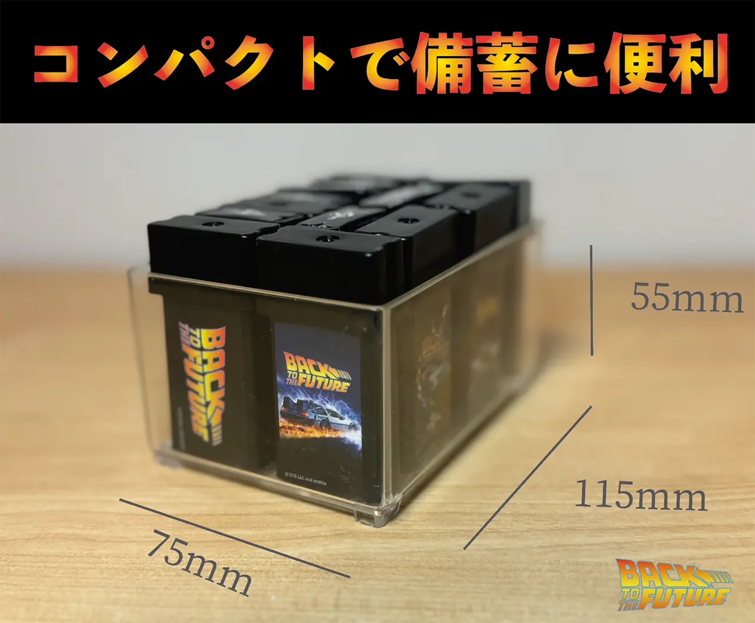 10個以上備蓄しても手のひらサイズ