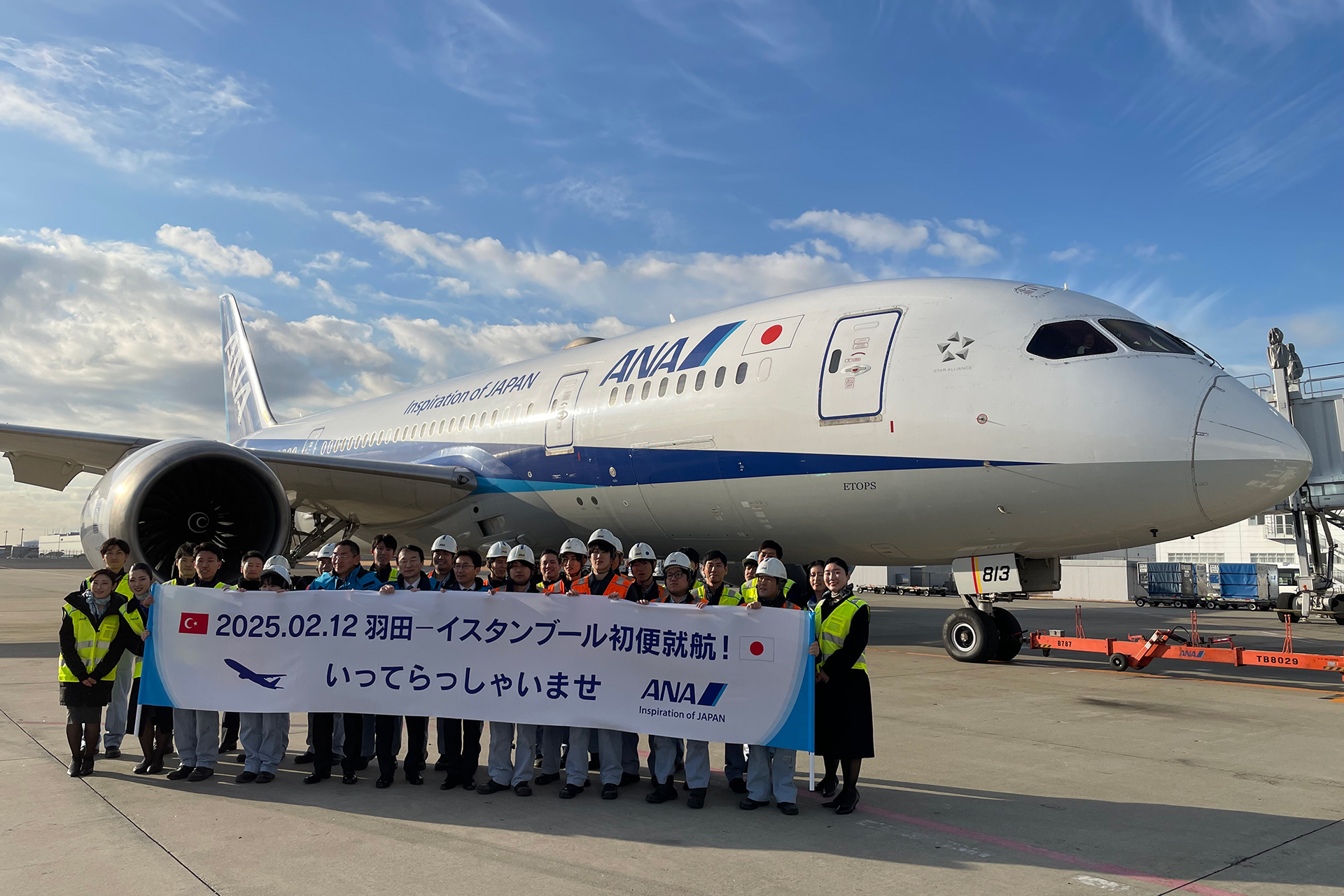 ANAが羽田～イスタンブール線を就航
