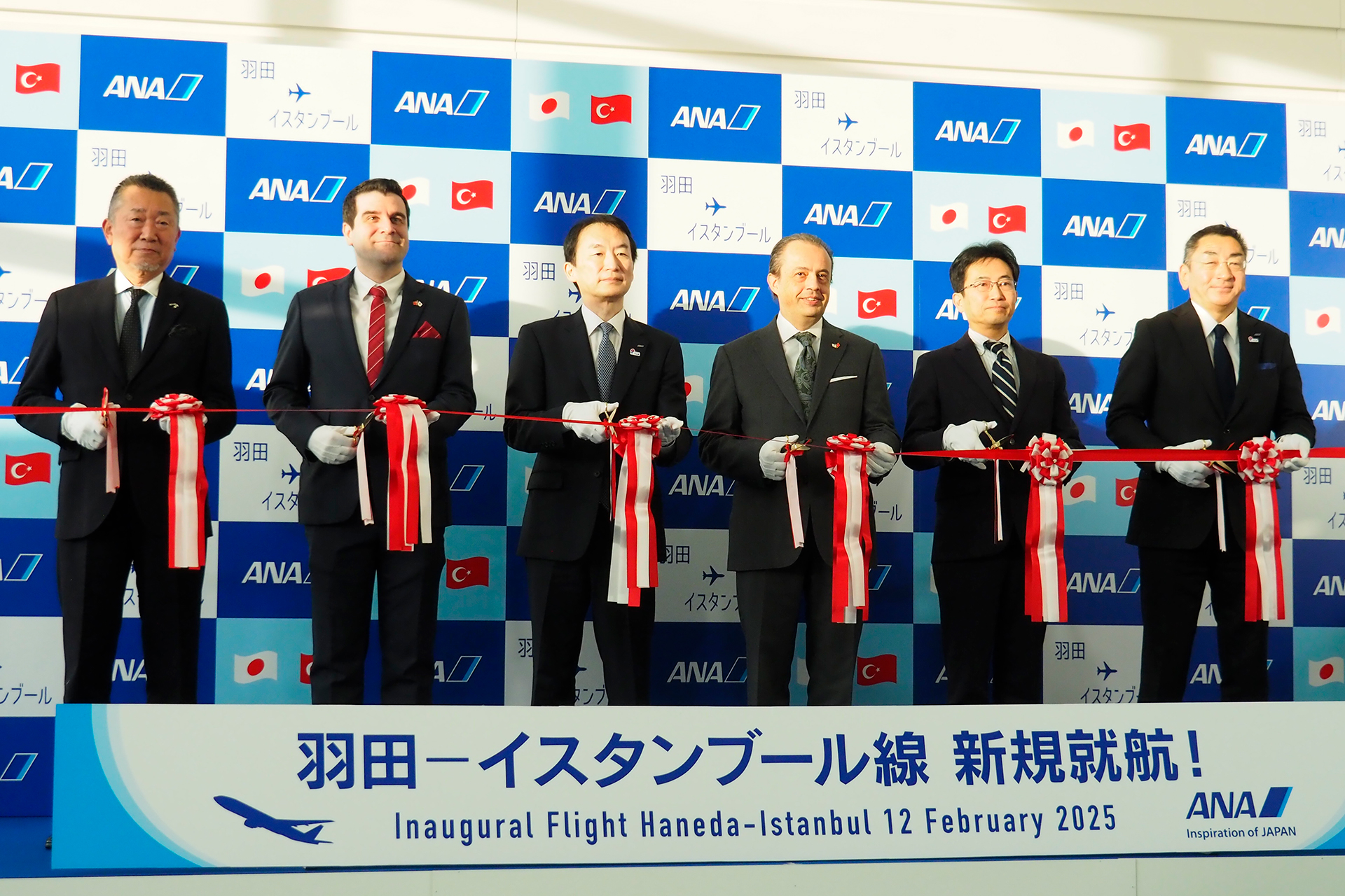 来賓を交えて羽田～イスタンブール線の開設を記念したテープカット