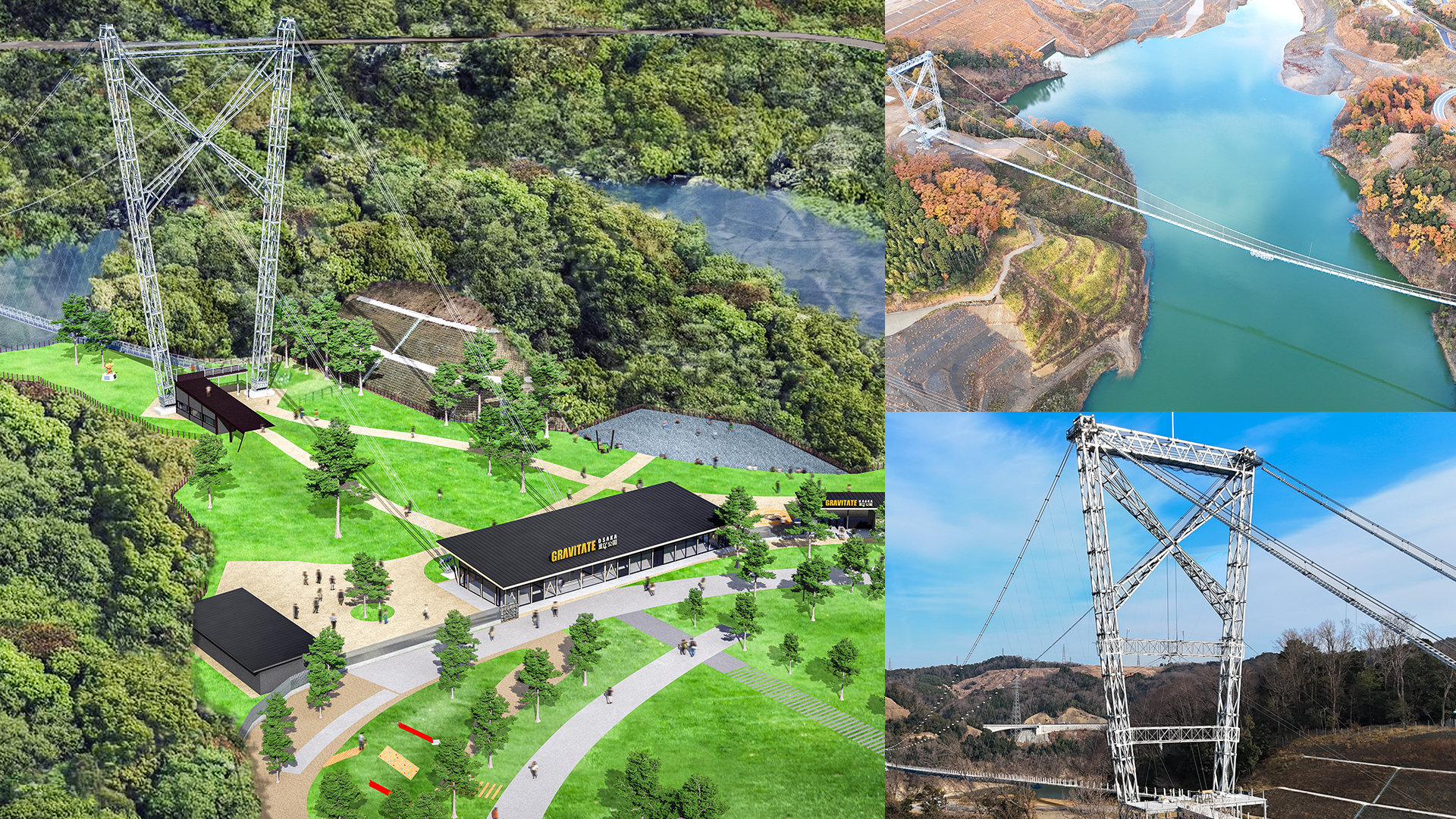 大阪府茨木市に日本最長の歩行者用つり橋を有するアドベンチャーパーク「GRAVITATE OSAKA」オープン