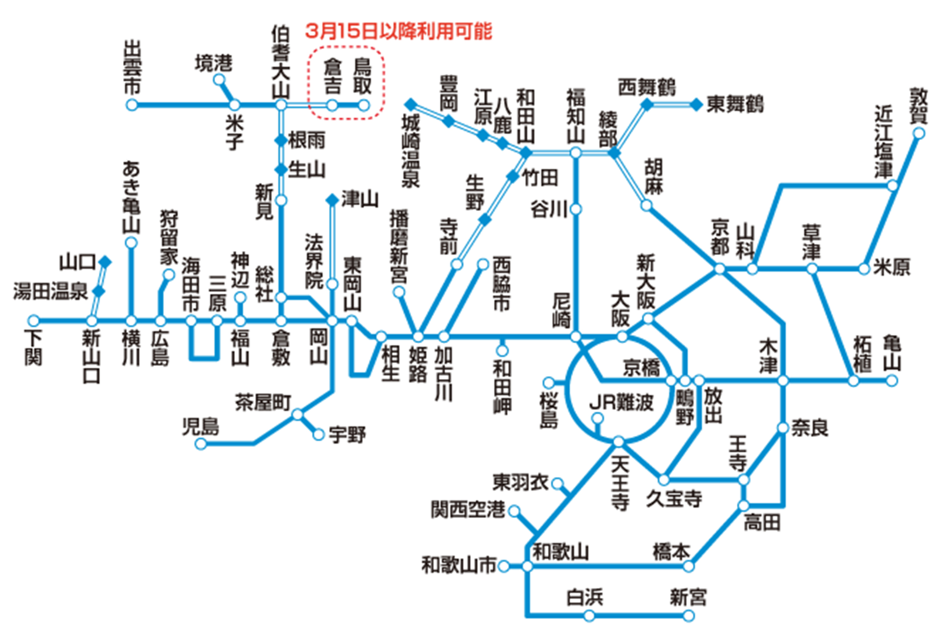 乗り放題のエリア