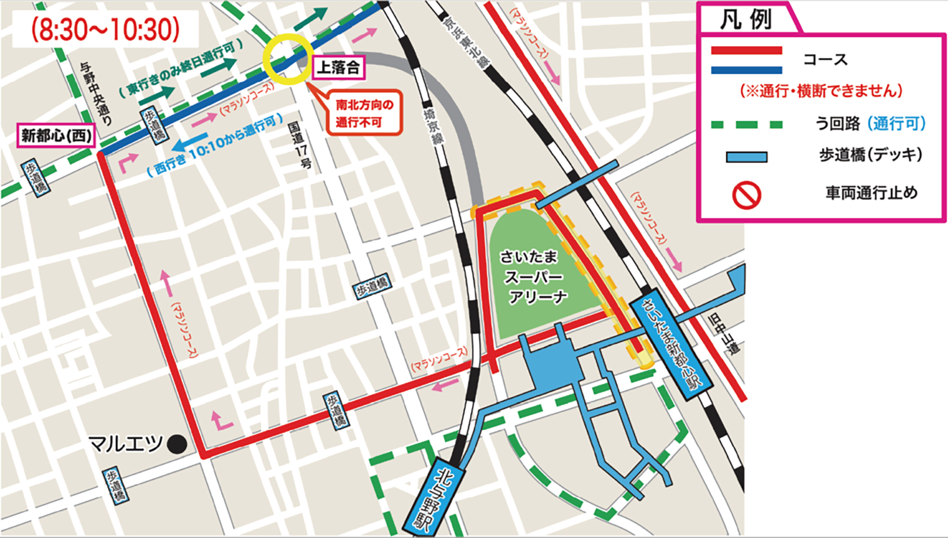 さいたまスーパーアリーナ周辺の規制情報