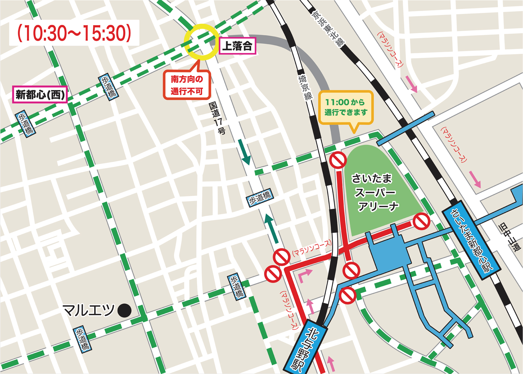 さいたまスーパーアリーナ周辺の規制情報