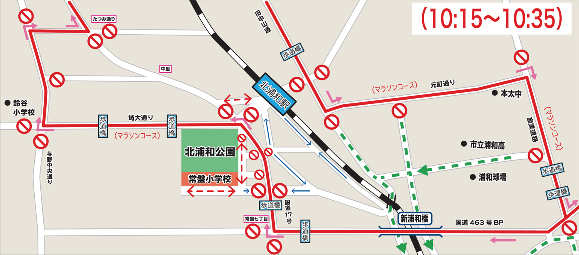 北浦和駅周辺のう回情報