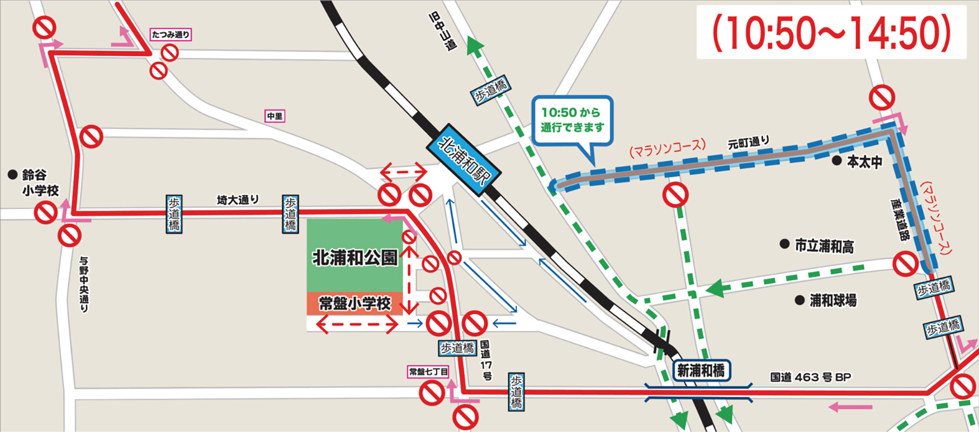 北浦和駅周辺のう回情報
