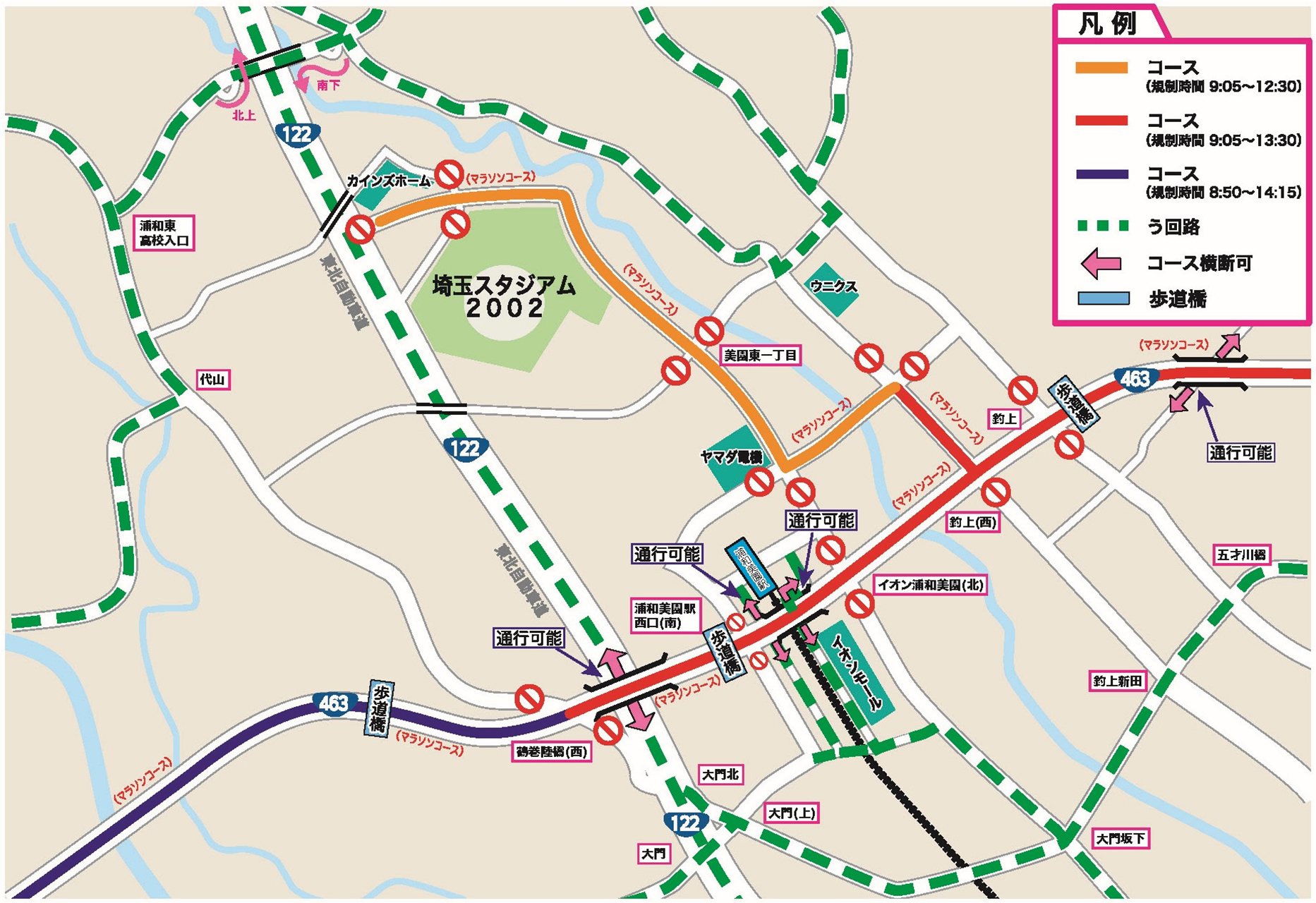 浦和美園駅周年のう回情報