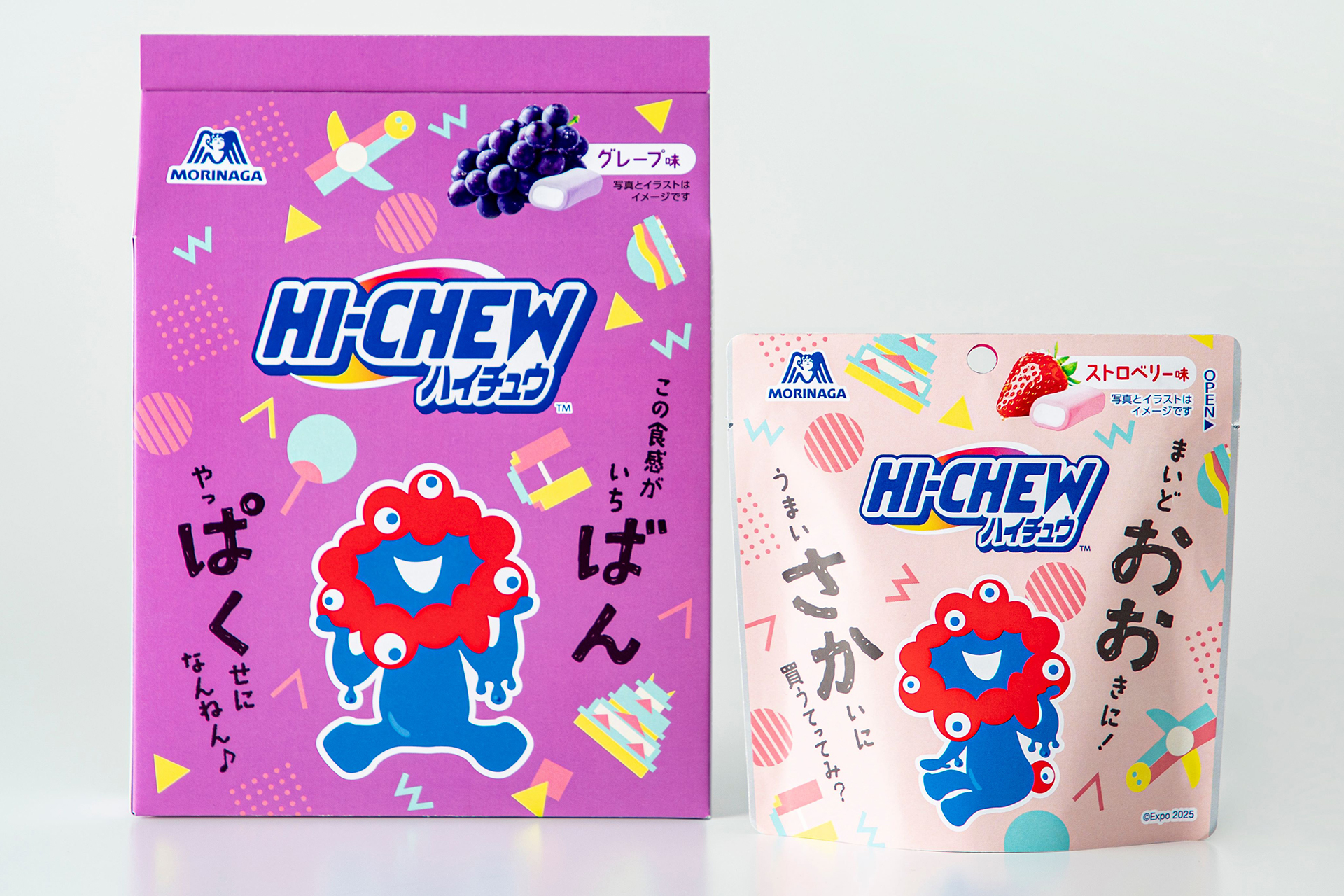 「大阪・関西万博ハイチュウ」ストロベリー味（右）、グレープ味（左）