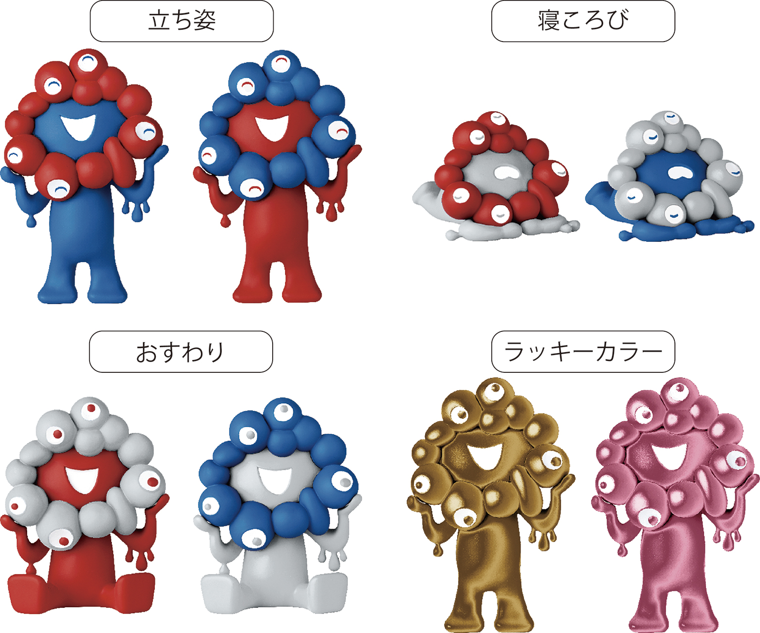 海洋堂「ミャクミャクカプセルフィギュア」（各500円）