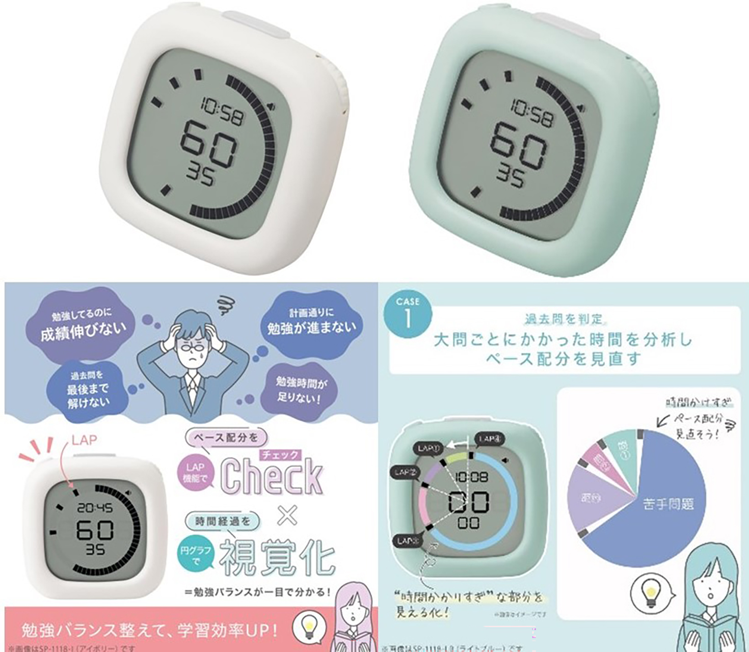 時間経過に合わせて円形のメモリが減る「時っ感タイマー ペースメイク」。最大120分まで設定可能