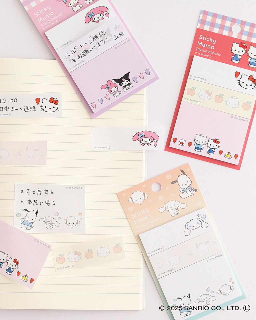 様々なサイズの付箋セットも &copy;2025 SANRIO CO., LTD.