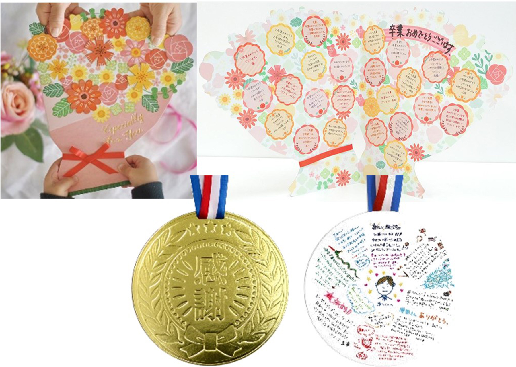 色紙やデコレーションシールは花束型やメダル型などを揃えた