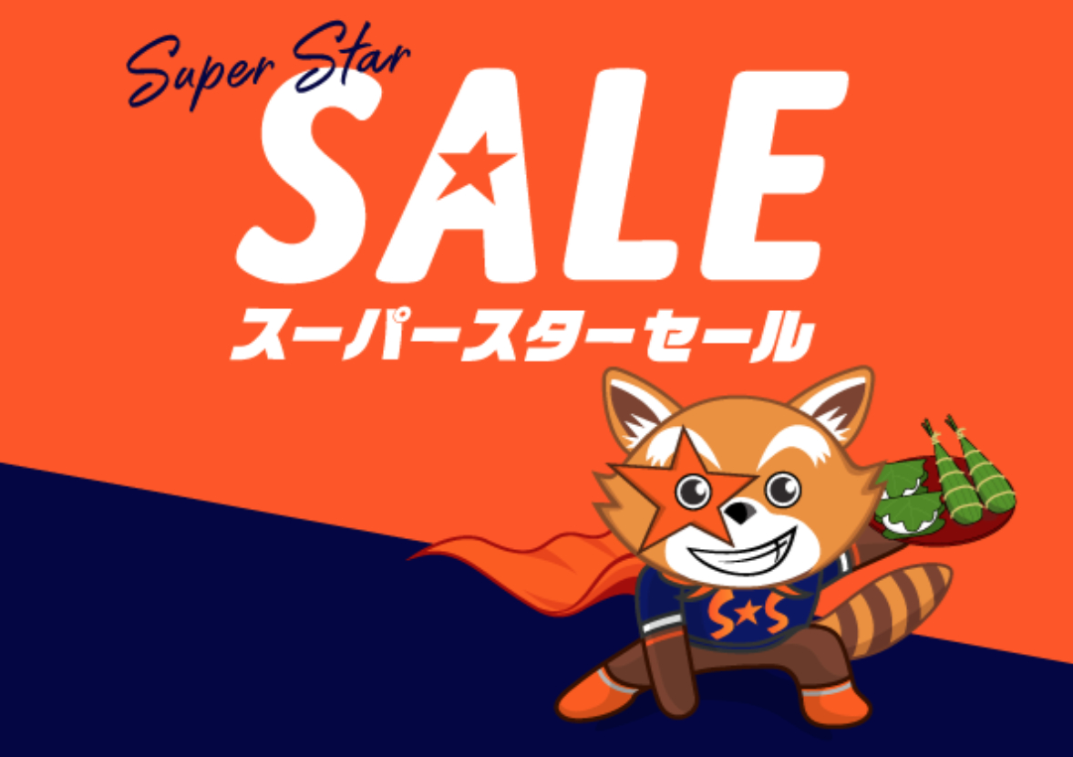 ジェットスターが片道1990円～の国内航空券セールを実施
