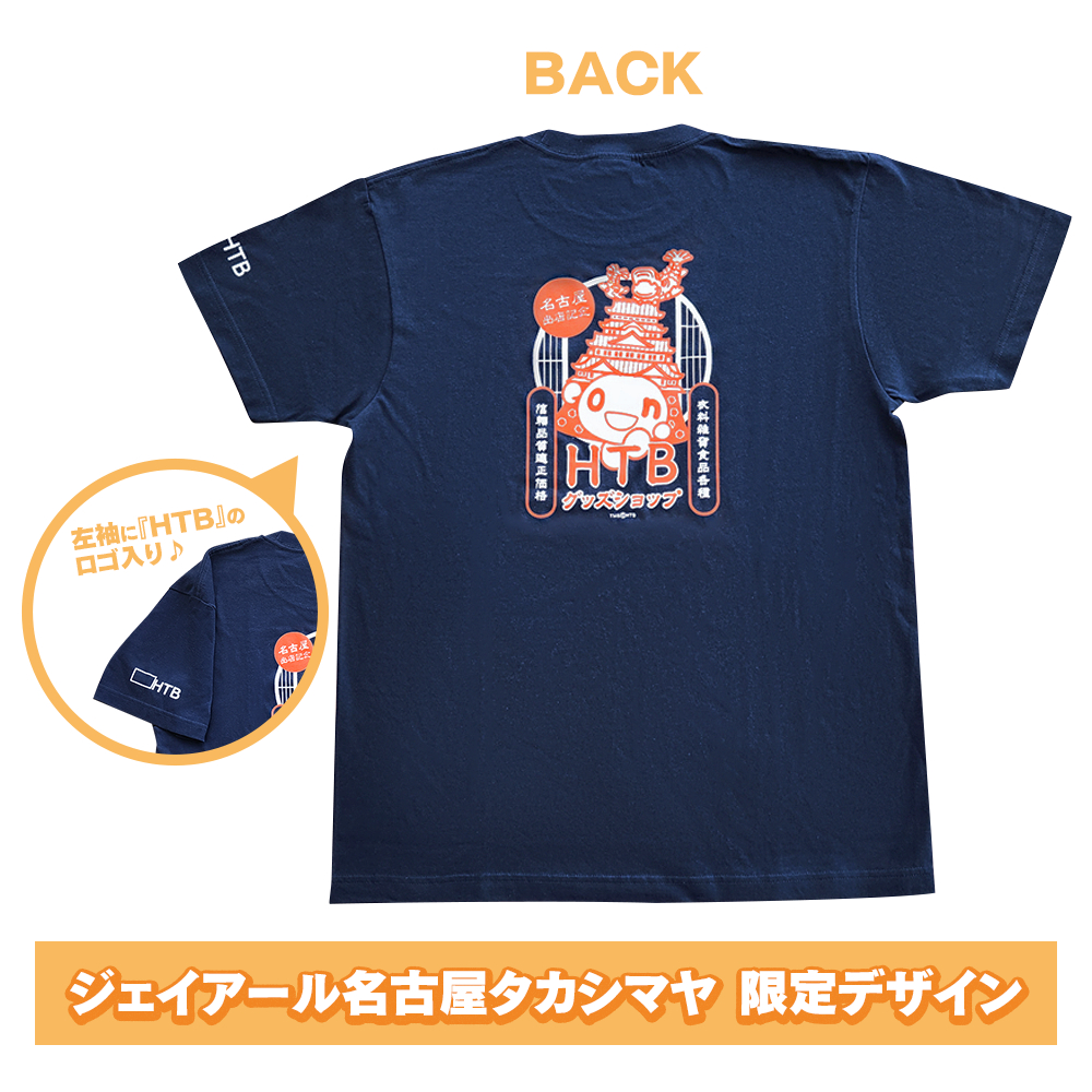 onちゃん御朱印風Tシャツ