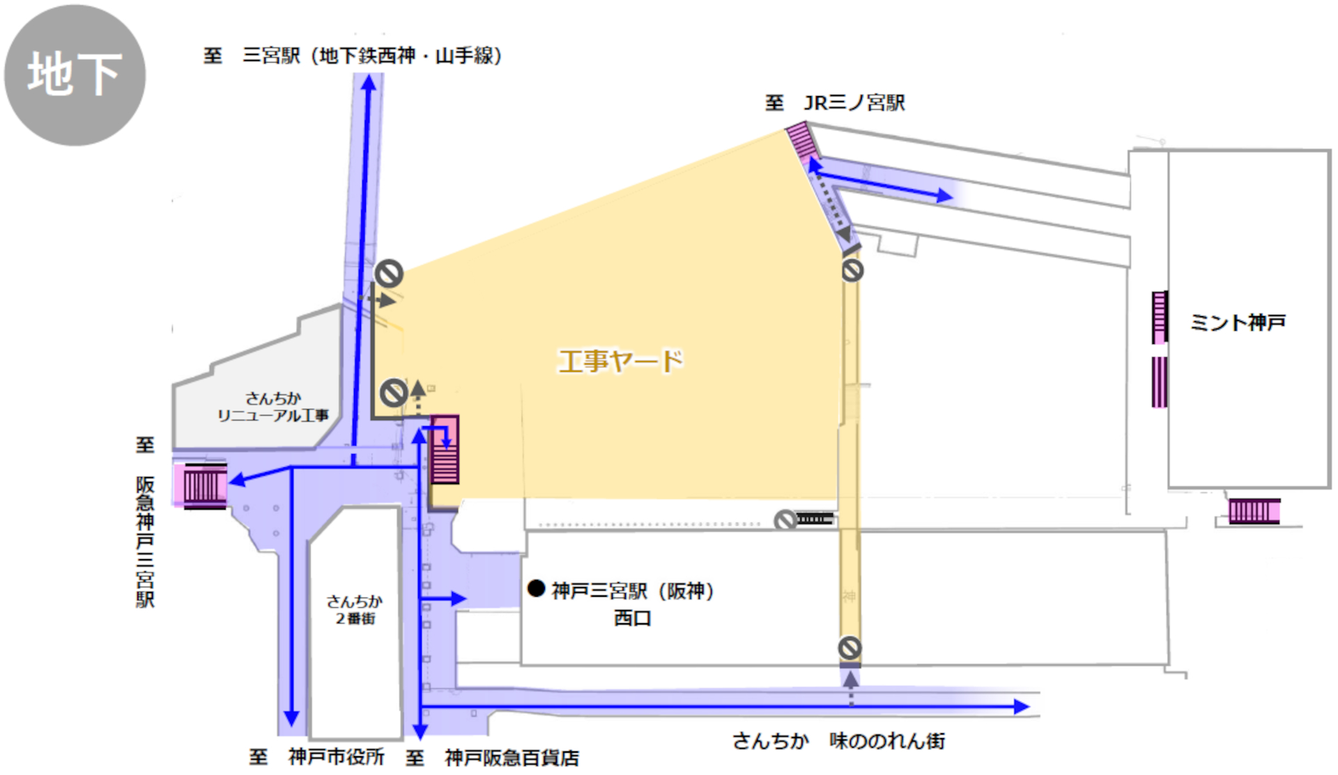 地下の動線に変更はない
