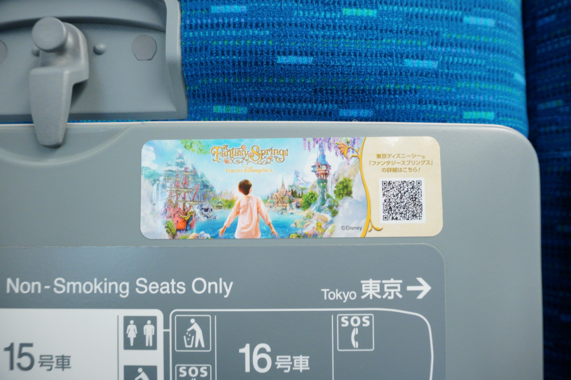 テーブルシールのデザインは2種類