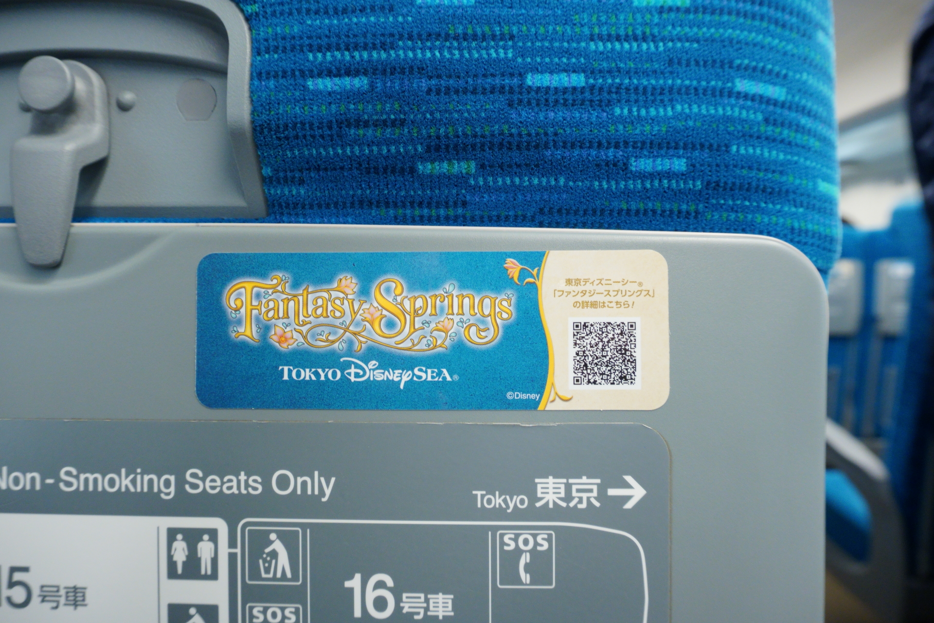 テーブルシールのデザインは2種類