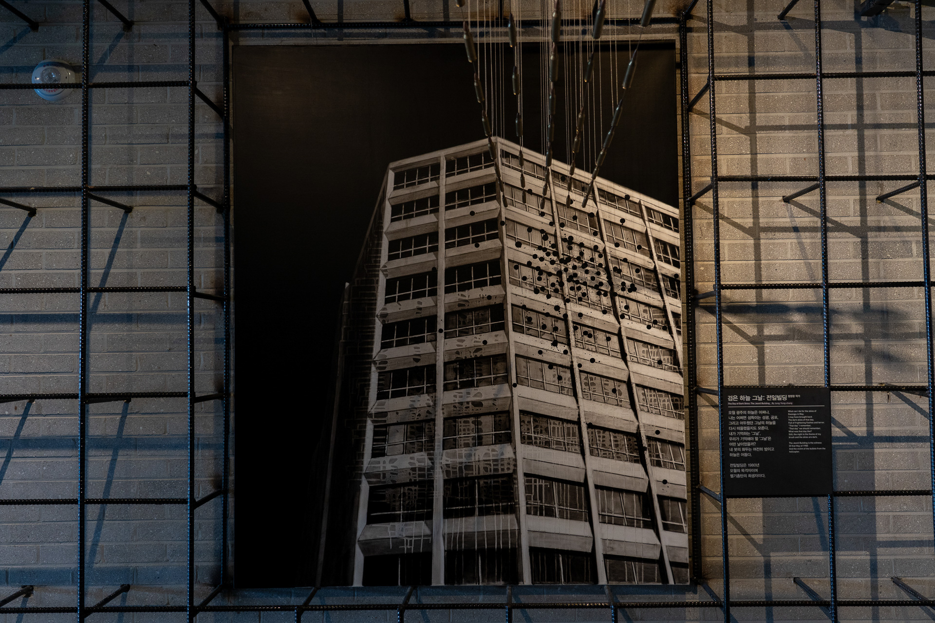 放射線状の先の弾着点は全日ビル245