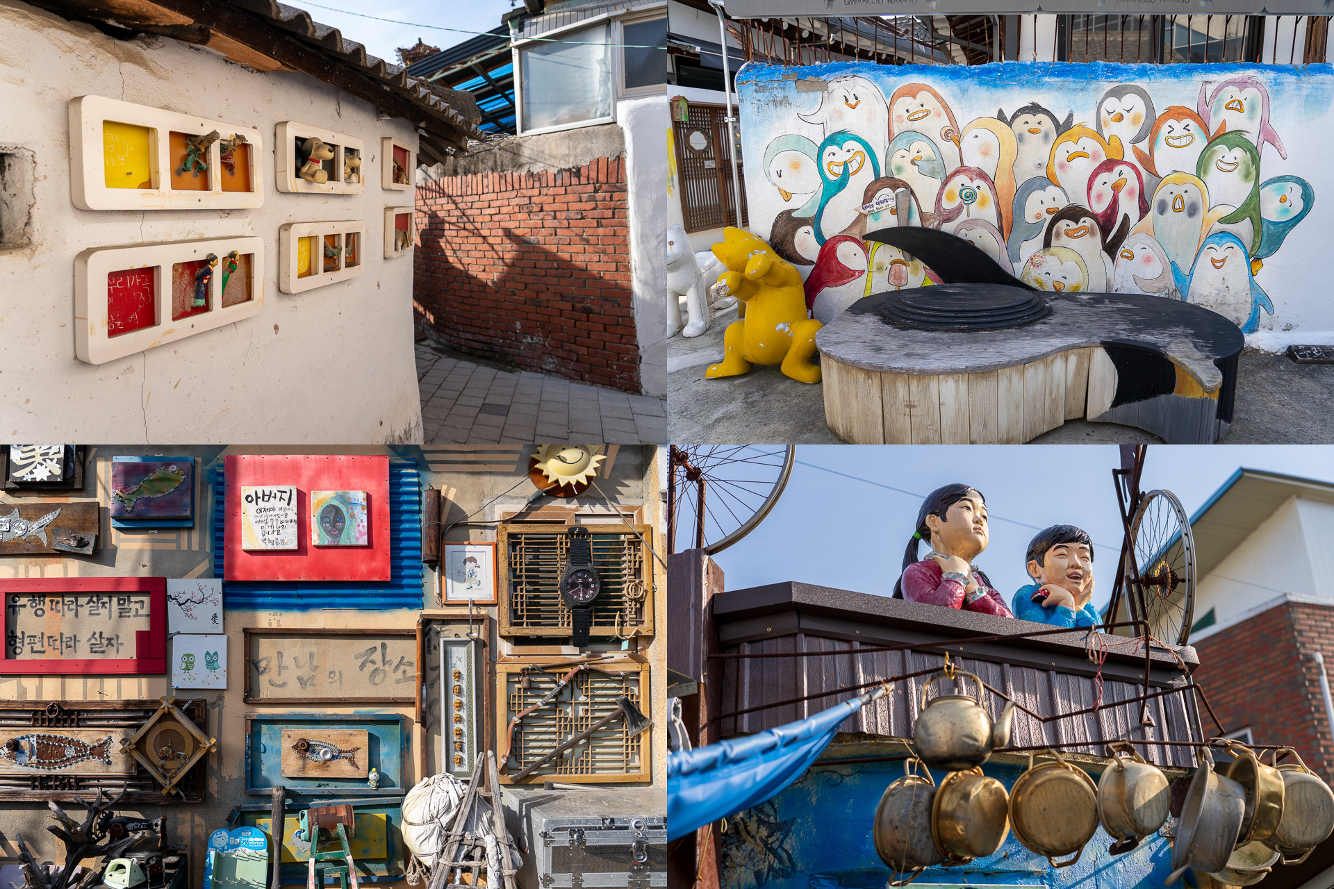 1970年代～1980年代にタイムスリップしたかのような雰囲気のペンギン村は、廃品をアート作品にしたジャンクアート村