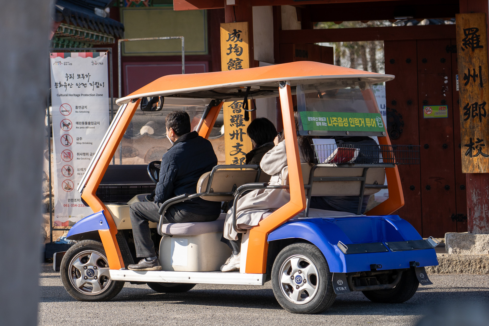 羅州では電動自転車タクシーに乗って文化遺跡巡り