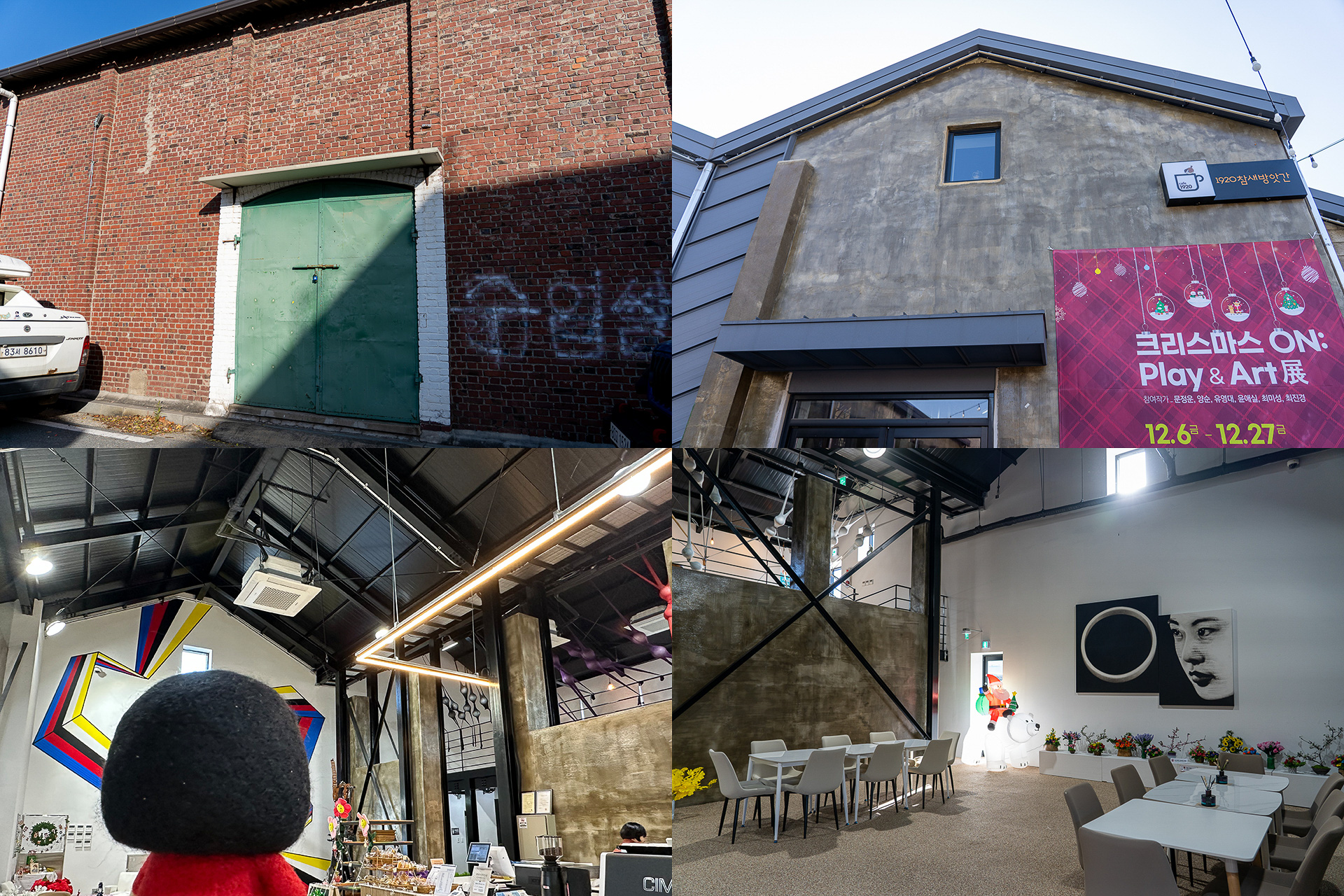 古い精米所をリノベしたカフェからツアースタート