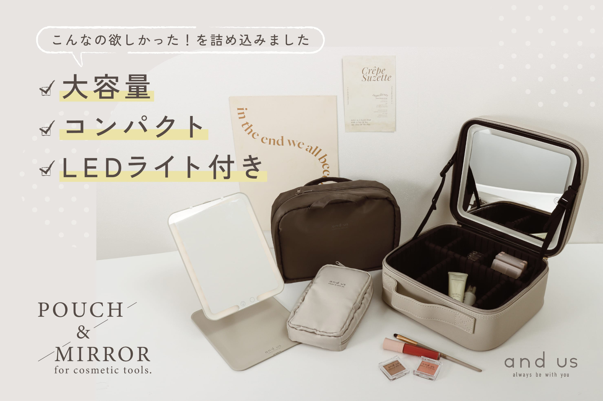 スリコから、ほしい機能を詰め込んだコスメ収納アイテム登場