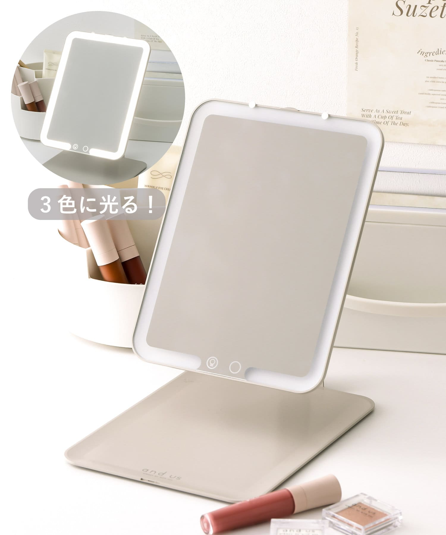 「スリム折り畳みLEDミラー」（3080円）