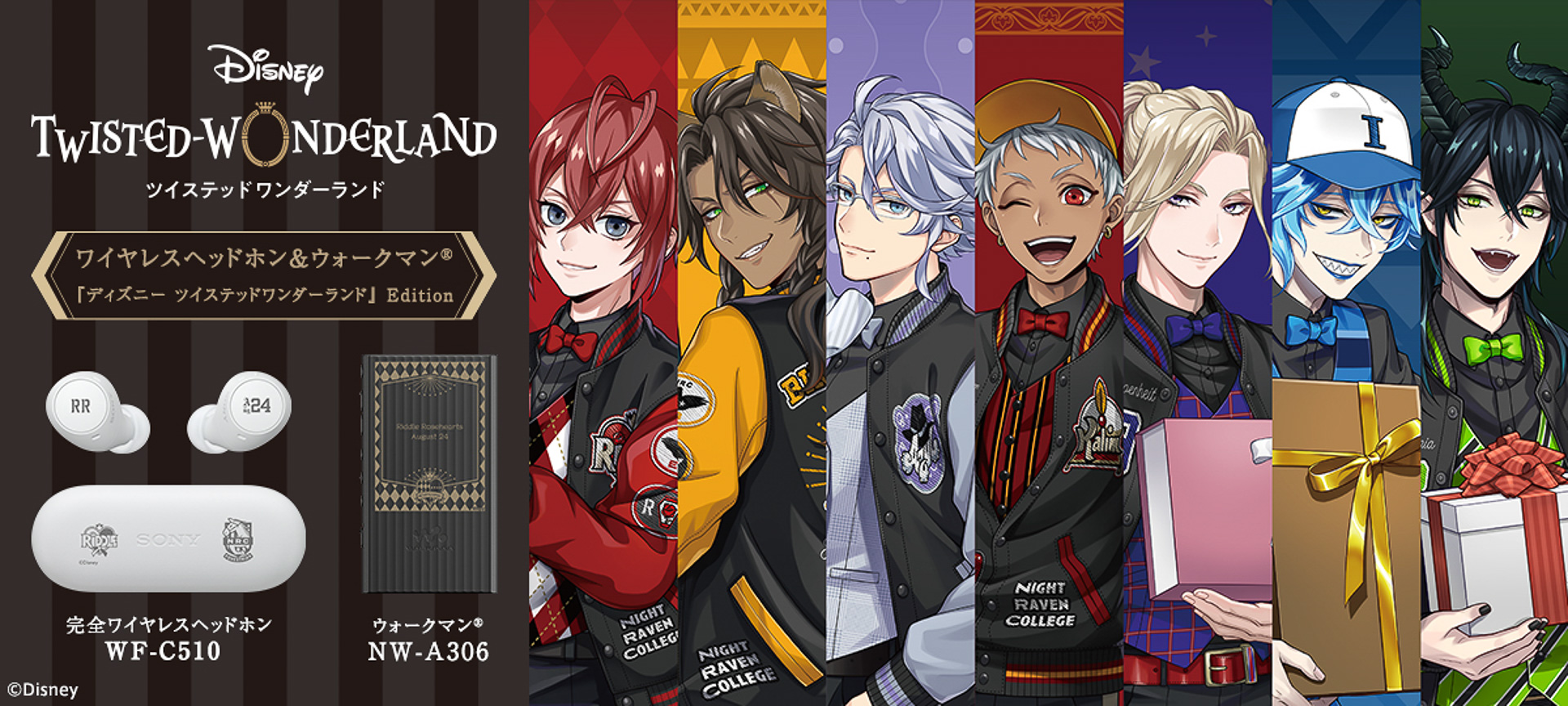 ソニーからツイステデザインのウォークマンとイヤフォンが発売