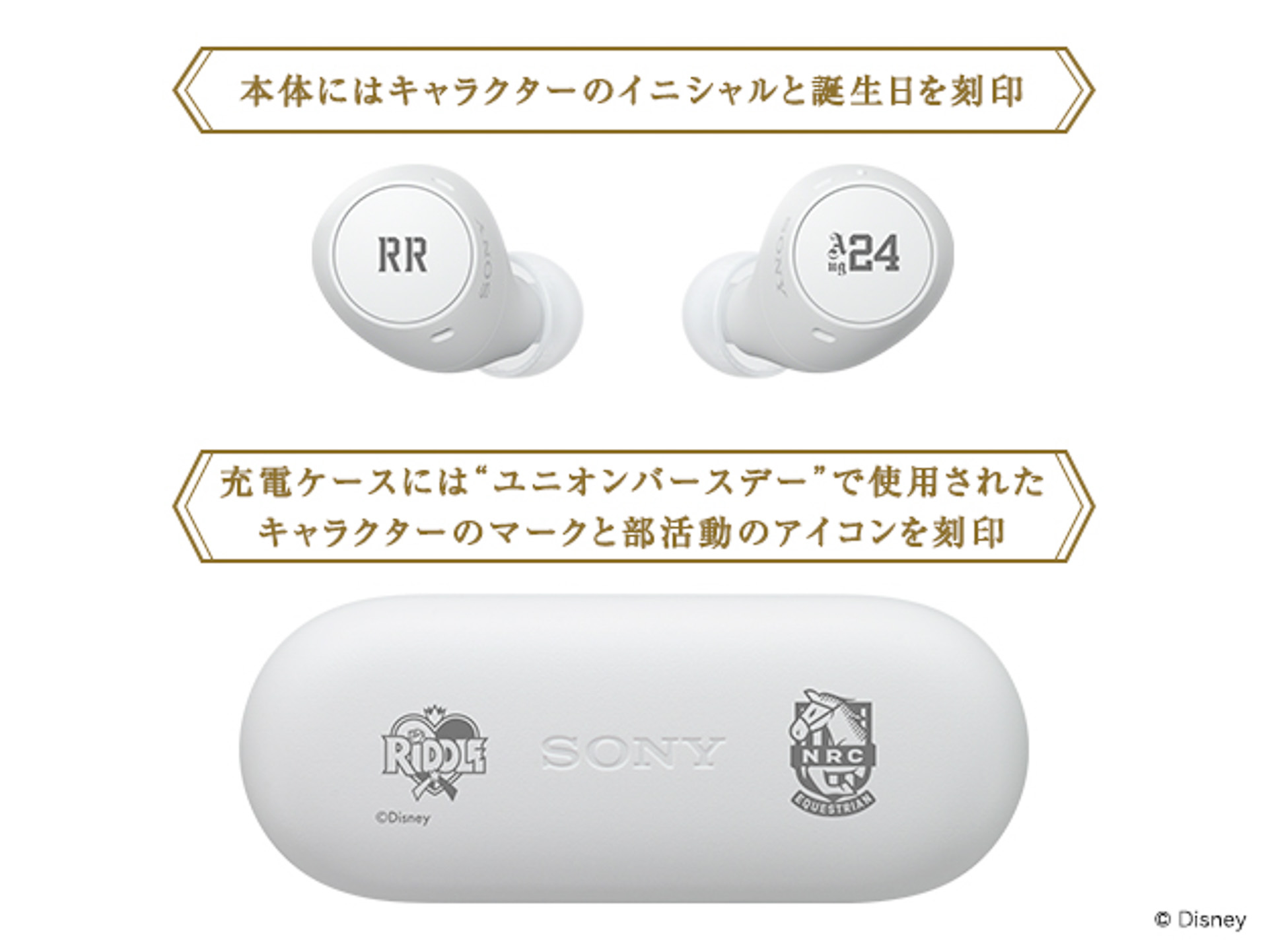 ケース側のデザイン例