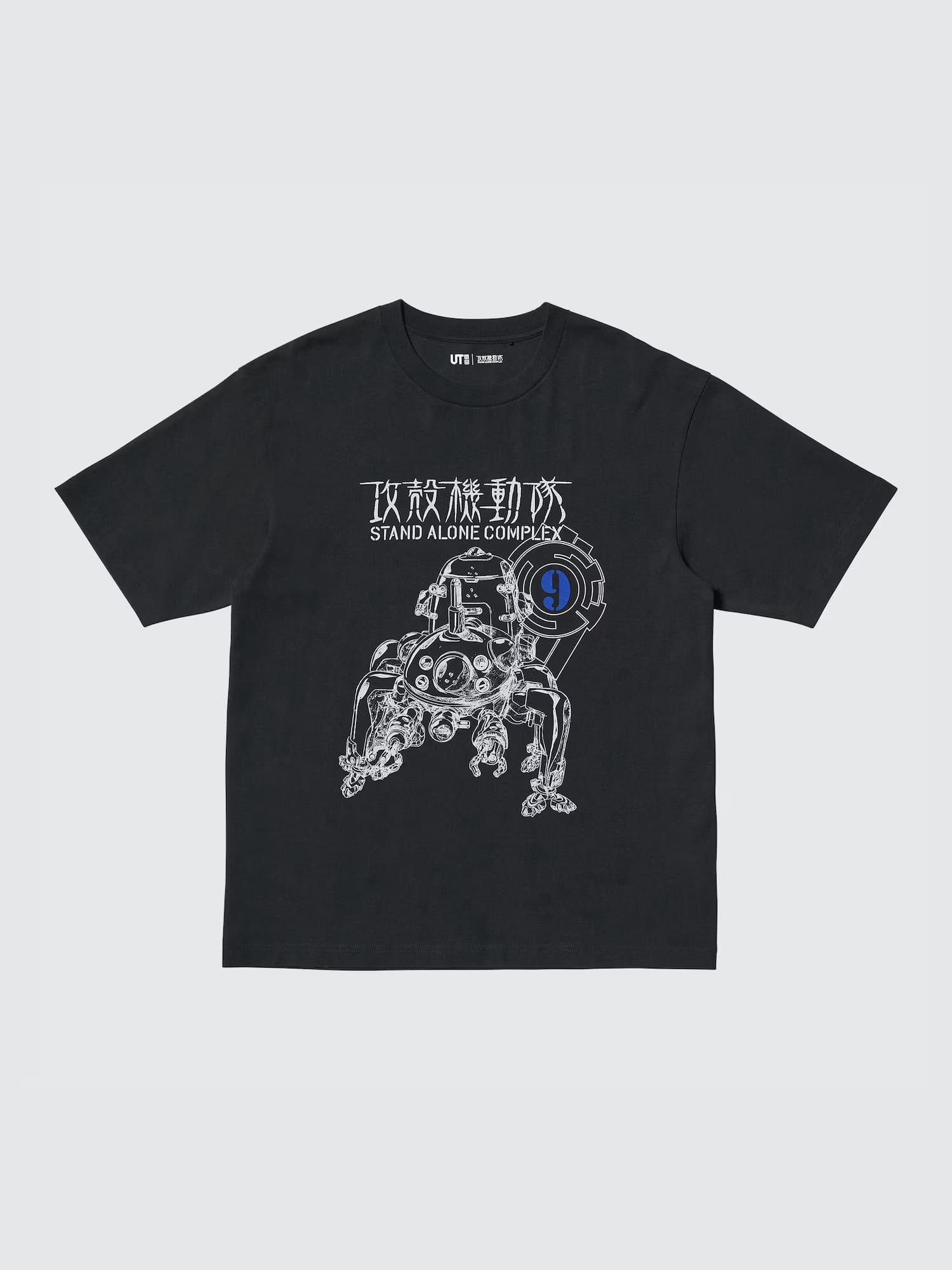 5月中旬発売「SFアニメ UT/攻殻機動隊/リラックス」&copy;SIGK