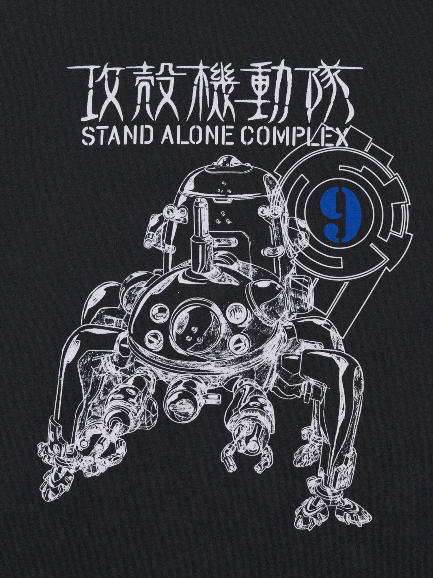 5月中旬発売「SFアニメ UT/攻殻機動隊/リラックス」&copy;SIGK