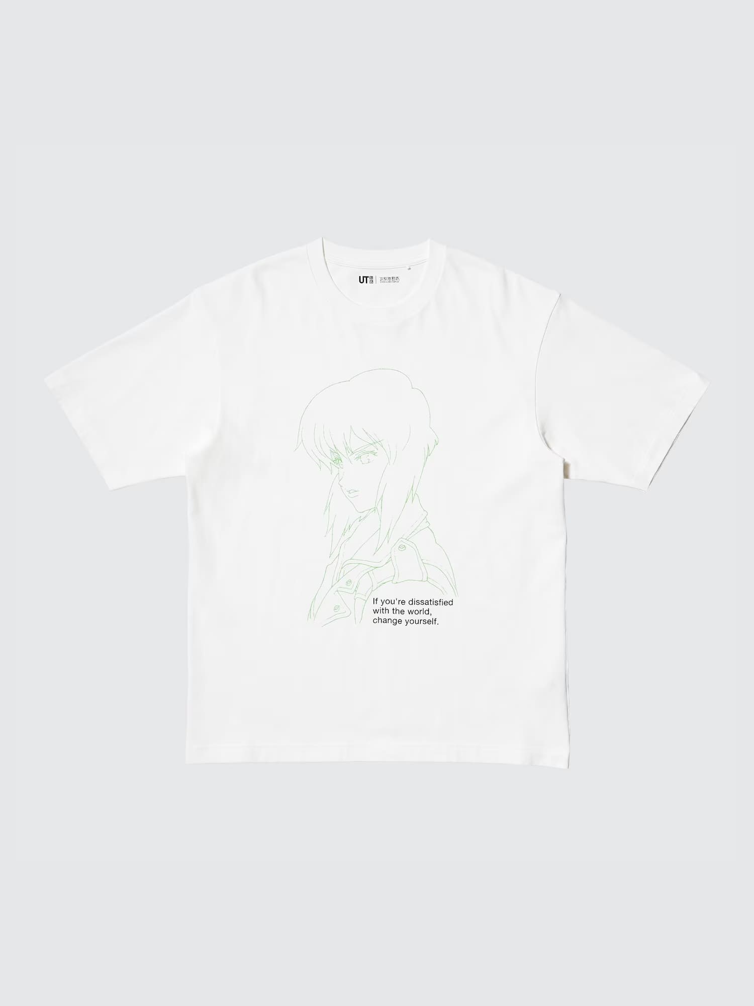 5月中旬発売「SFアニメ UT/攻殻機動隊/リラックス」&copy;SIGK